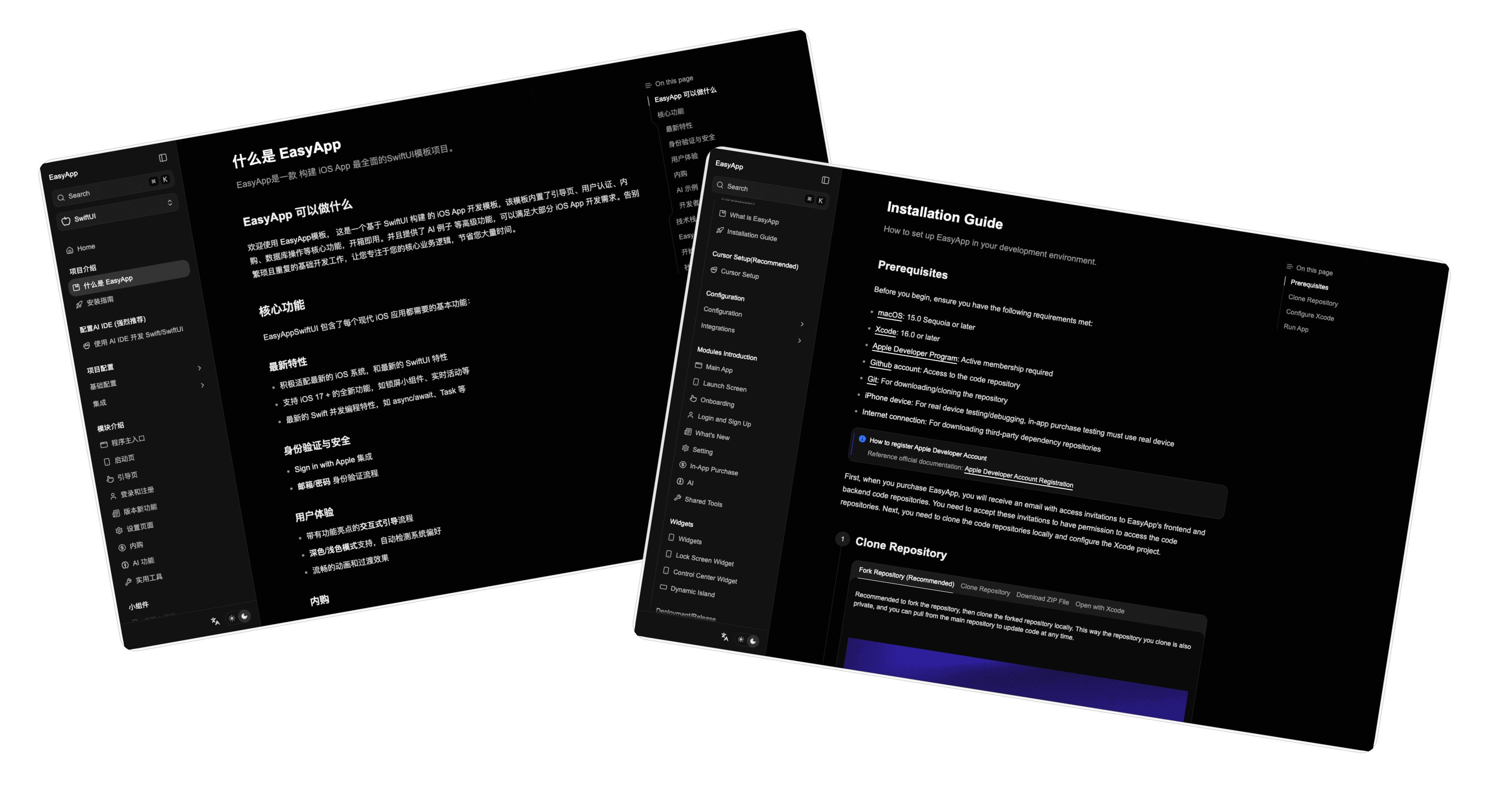 SwiftUI documentation support for complete development documentation