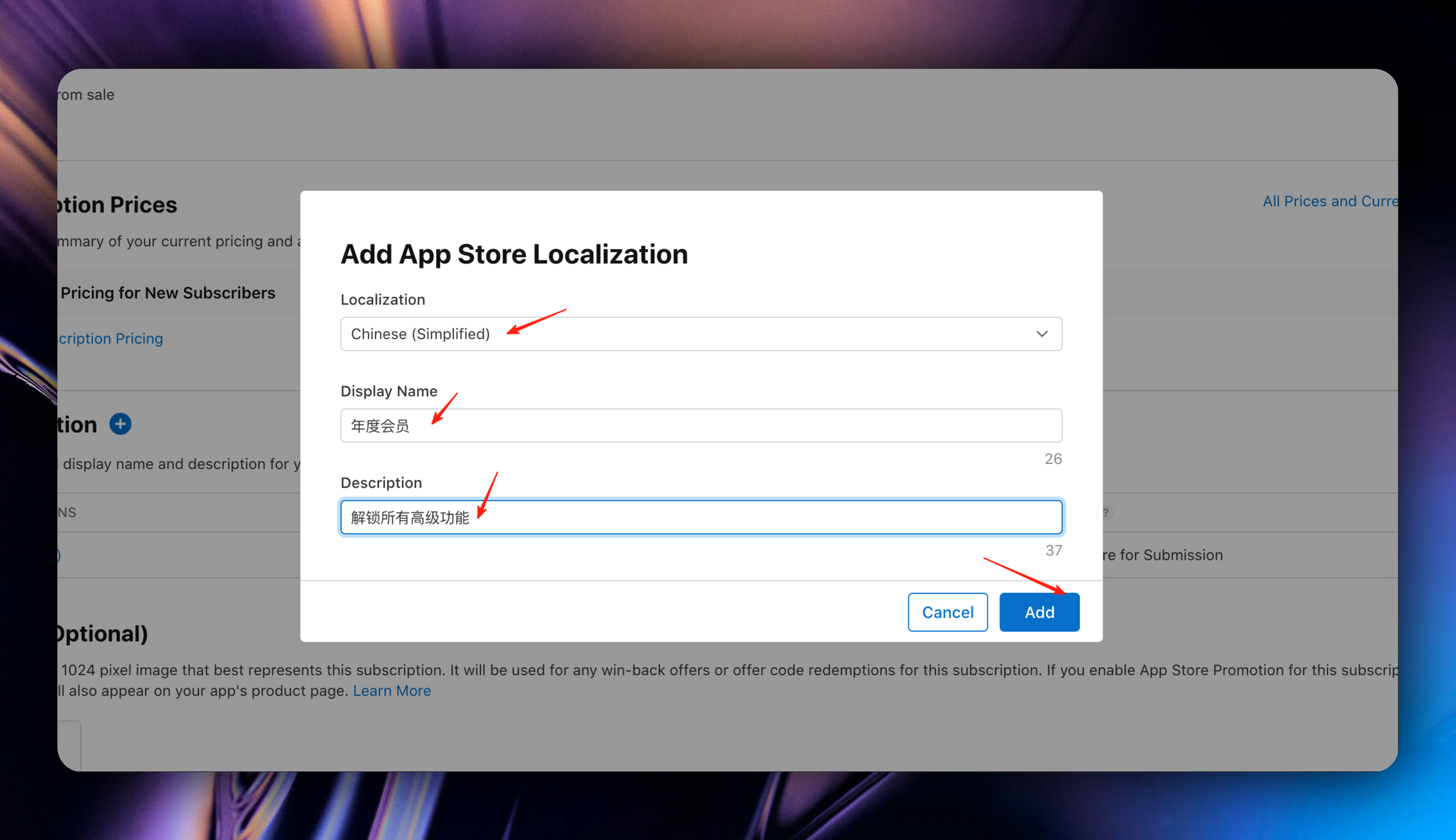 AddAppStoreLocalizationCN