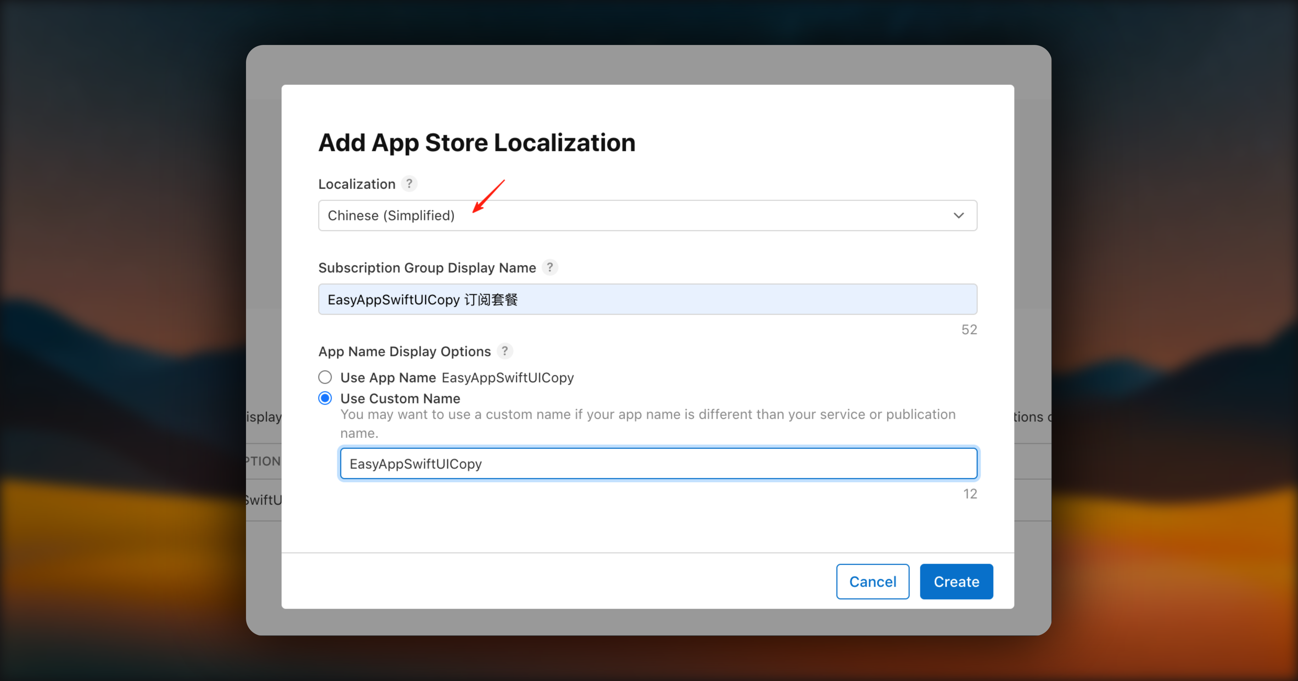 addAppStoreLocal\_CN